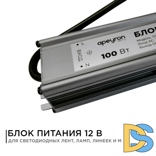 Блок питания Apeyron 12В (СТ) 100Вт импульсный IP67 170-264В 8,33А 03-106