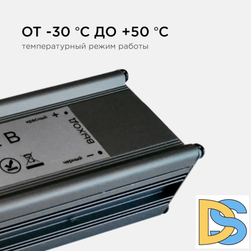 Блок питания Apeyron 12В (СТ) 100Вт импульсный IP67 170-264В 8,33А 03-106