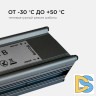 Блок питания Apeyron 12В (СТ) 100Вт импульсный IP67 170-264В 8,33А 03-106