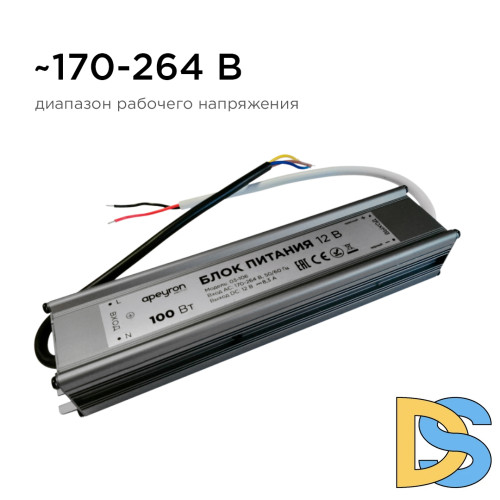 Блок питания Apeyron 12В (СТ) 100Вт импульсный IP67 170-264В 8,33А 03-106