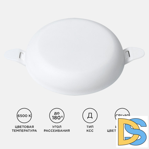 Встраиваемая светодиодная панель безрамочная Apeyron FLP 06-102