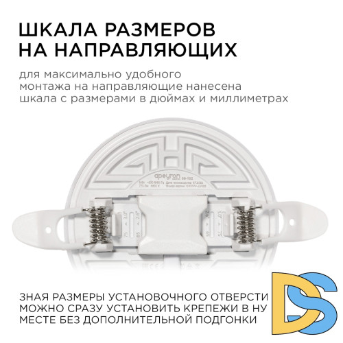 Встраиваемая светодиодная панель безрамочная Apeyron FLP 06-102