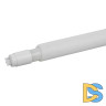 Лампа светодиодная Эра G13 10W 4000K LED T8-10W-840-G13-600mm R Б0049592