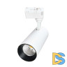 Трековый светильник Volpe ULB-Q277 30W/4000К WHITE UL-00008053
