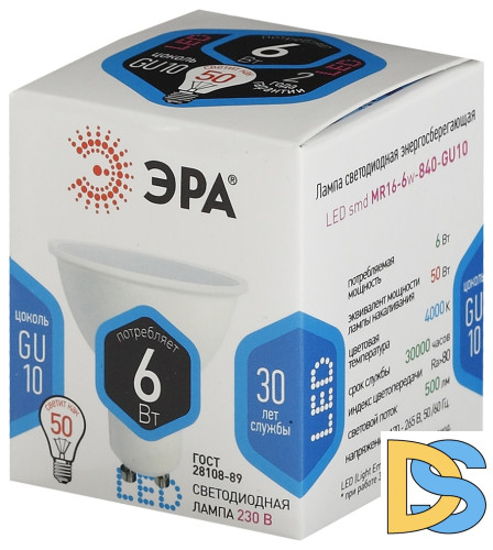 Лампа светодиодная Эра GU10 6W 4000K LED MR16-6W-840-GU10 Б0020544