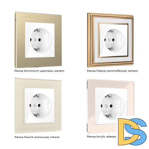 Розетка с заземлением и шторками Werkel (белый) W1171101