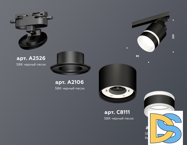 Трековый светильник Ambrella Light Track System XT8111004 (A2526, A2106, C8111, N8445)