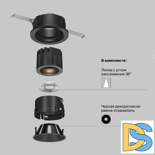 Встраиваемый светильник Maytoni Wise DL057-7W3K-B
