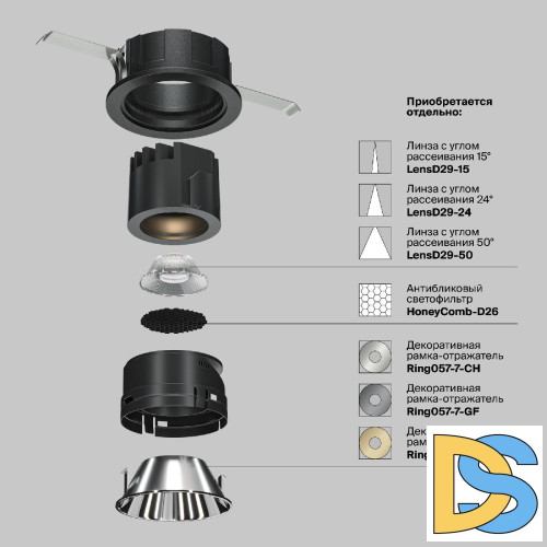 Встраиваемый светильник Maytoni Wise DL057-7W3K-B