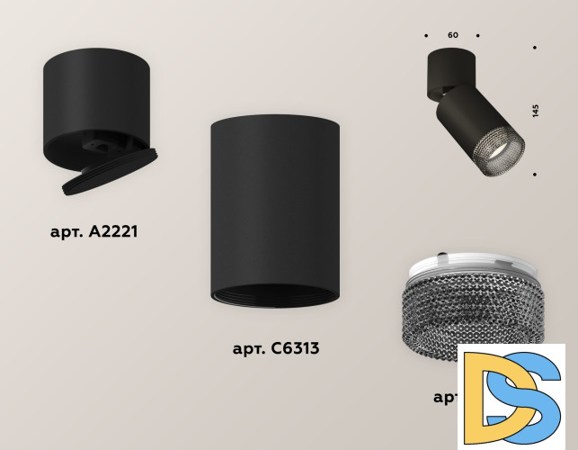 Спот Ambrella Light Techno Spot XM6313061 (A2221, C6313, N6151)