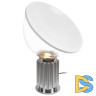 Настольная лампа Loft IT Taccia 10294/S Silver