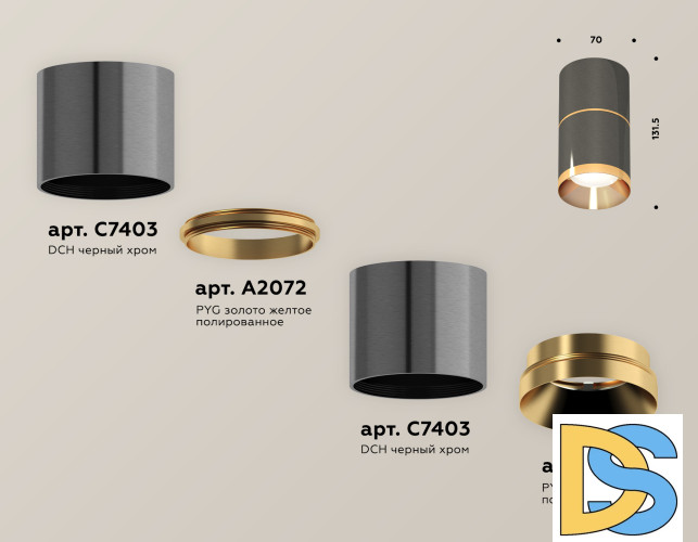 Потолочный светильник Ambrella Light Techno Spot XS7403081 (C7403, A2072, C7403, N7034)