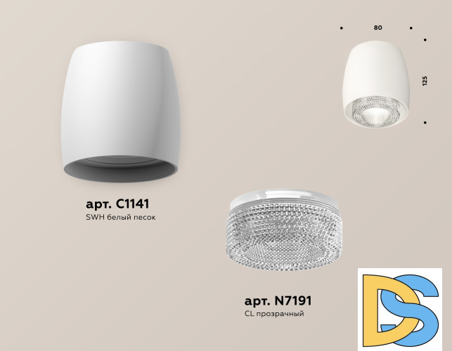 Потолочный светильник Ambrella Light Techno Spot XS1141020 (C1141, N7191)