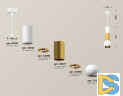 Подвесной светильник Ambrella Light Techno Spot XP1101030 (A2301, C6322, A2062, C6327, A2062, C1101, N7034)