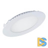 Встраиваемый светодиодный светильник Arlight DL-120M-9W White 020105