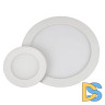Встраиваемый светодиодный светильник Arlight DL-120M-9W White 020105