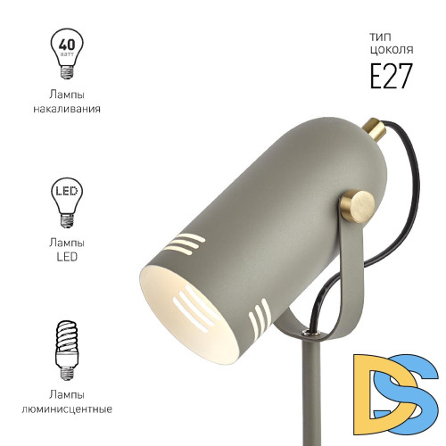 Настольная лампа ЭРА N-117-Е27-40W-GY Б0047195