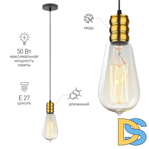 Подвесной светильник ЭРА PL13 E27 - 3 GB Б0048524