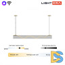 Подвесной светильник Lightera Luara LE102L-120G WIFI
