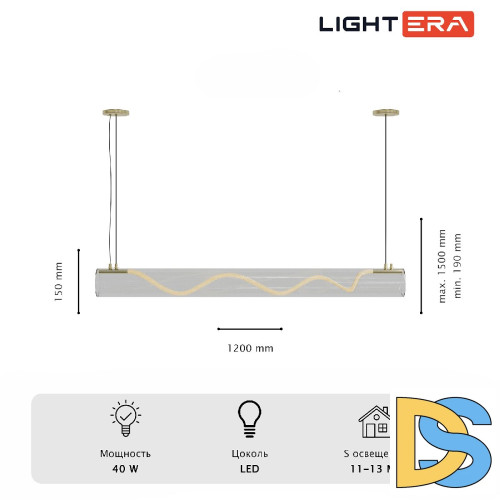 Подвесной светильник Lightera Luara LE102L-120G WIFI