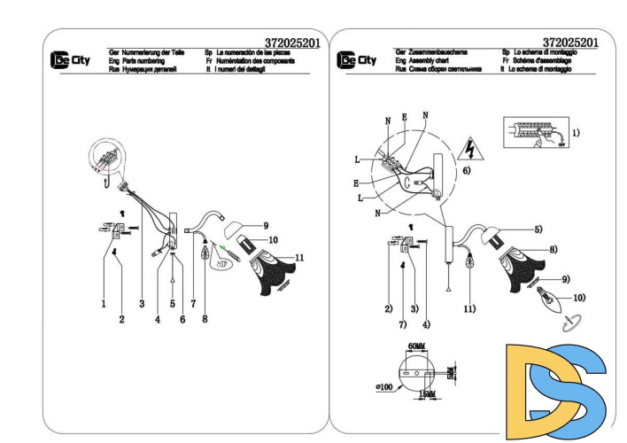 Бра De Markt Моника 372025201