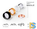 Корпус светильника Ambrella Light DIY Spot C6520
