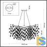 Подвесная люстра Odeon Light Delica 4969/10