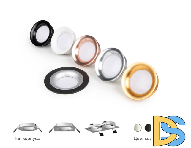 Насадка передняя Ambrella Light DIY Spot N7020