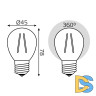 Лампа светодиодная Gauss Filament E27 13W 4100K 105802213