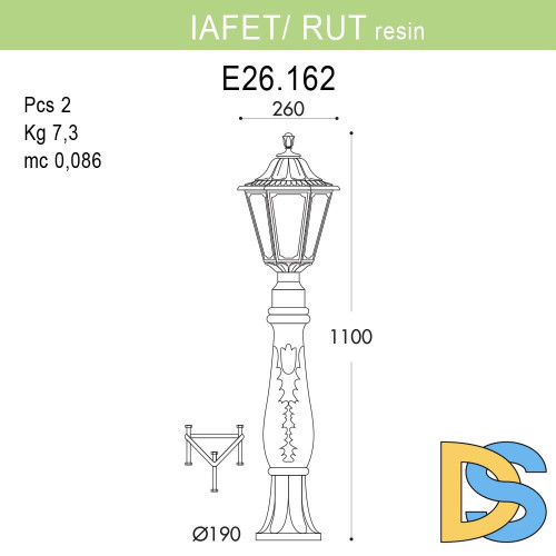 Уличный светильник Fumagalli Iafaet.R/Rut E26.162.000.BXF1R