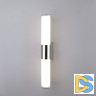 Подсветка для зеркал Elektrostandard Venta Neo LED хром MRL LED 12W 1005 IP20 4690389110627