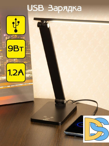 Настольная лампа Citilux Ньютон CL803081