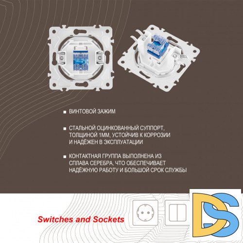 Розетка телефонная RJ11 Arte Milano 202.51-1.white
