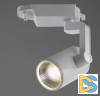 Трековый светодиодный светильник Arte Lamp Traccia A2330PL-1WH