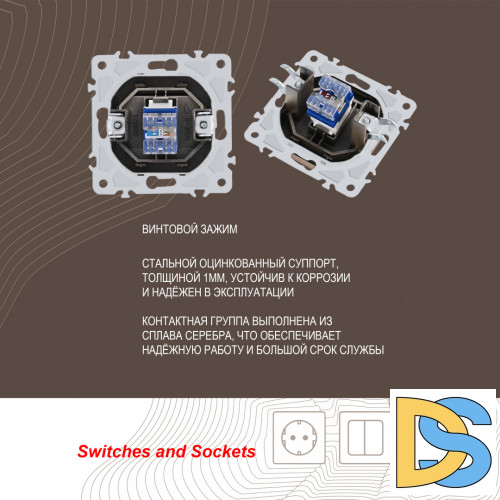 Розетка RJ45 Arte Milano 206.45-1.shampan