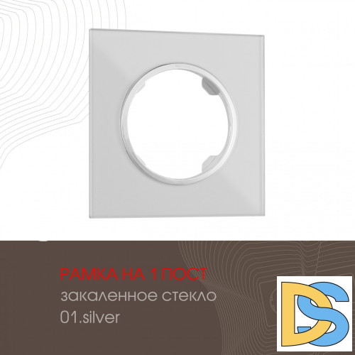 Рамка одноместная Arte Milano 502.01-1.silver