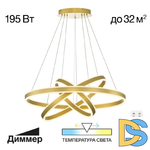 Подвесная люстра Citilux Дуэт CL719682