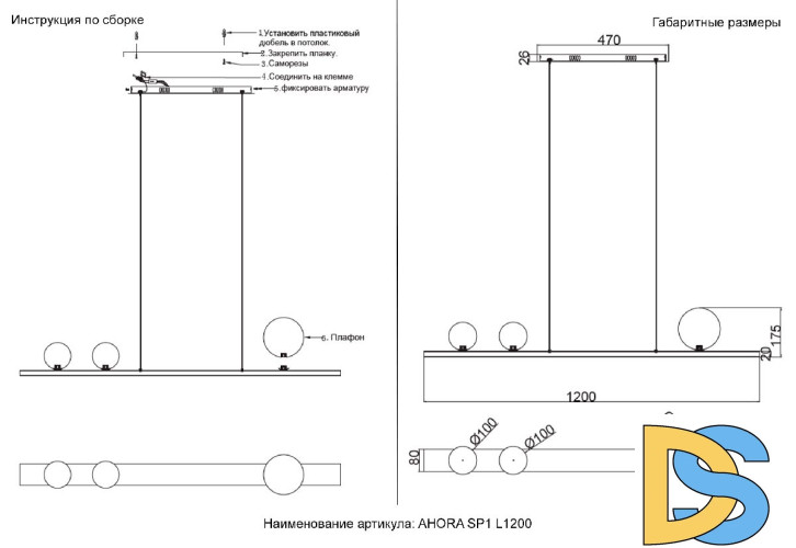 Подвесная люстра Crystal Lux AHORA SP1 L1200 BRASS