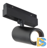 Трековый магнитный светильник iLedex Vision 4822-011-D45-8W-38DG-3000K-BK