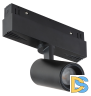 Трековый магнитный светильник iLedex Vision 4822-011-D45-8W-38DG-3000K-BK