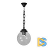 Уличный подвесной светильник Fumagalli Sichem/G250 G25.120.000.AXE27