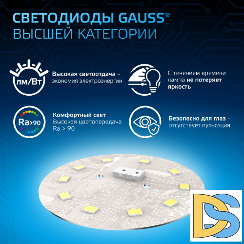 Лампа светодиодная Gauss E14 9W 6500K рефлектор матовый 106002309