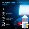 Лампа светодиодная Gauss E14 9W 6500K рефлектор матовый 106002309