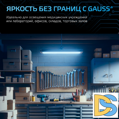 Лампа светодиодная Gauss E14 9W 6500K рефлектор матовый 106002309