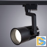 Светильник на шине ARTE Lamp A1640PL-1BK