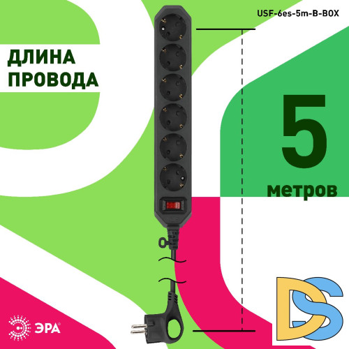 Сетевой фильтр Эра USF-6es-5m-B-BOX Б0037265