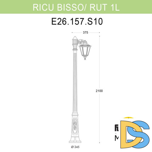 Садовый светильник Fumagalli E26.157.S10.AXF1R