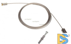 Подвес Arlight ARH-LINE 2448 018683