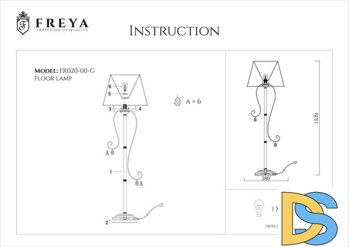 Торшер Freya Simone FR2020-FL-01-BG