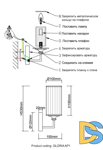 Бра Crystal Lux GLORIA AP1 CHROME